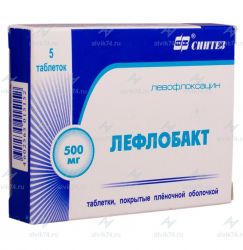 Лефлобакт 500мг №5 таблетки