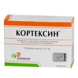 Кортексин 10мг лиофилизат для приг. раствора для инъекций №10 флаконы