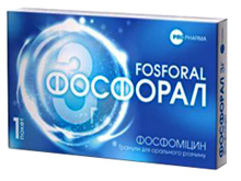 Фосфорал Ромфарм гранулы для приготовления раствора д/внутр. применения 3г №1