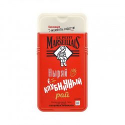 Гель для душа Le Petit Marsellais Клубника