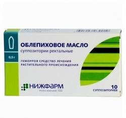 Облепиховое масло 500мг №10 свечи ректальные