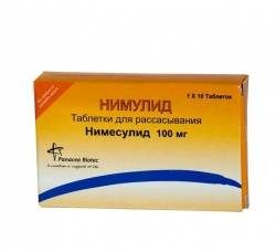 Нимулид 100мг №10 таблетки лингвальные