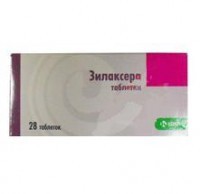 Зилаксера 30мг №28 таблетки