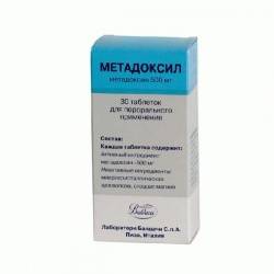 Метадоксил 500мг №30 таблетки