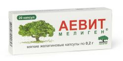 Аевит капсулы 200 №20