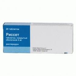 Риссет 4мг №20 таблетки