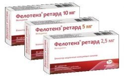 Фелотенз ретард 10мг №30 таблетки