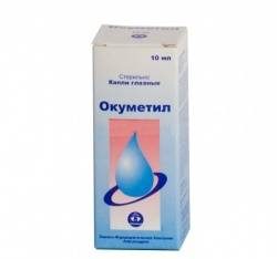 Окуметил капли глазные 10мл флакон-капельница