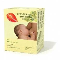 Сан хербал фито-вкладыши лактационные 30шт
