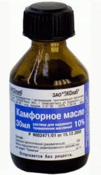 Камфорное масло 10% 30мл фл.