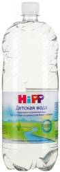 Хипп вода детская питьевая с рождения 1
