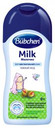 Бюбхен молочко для тела с рождения 50мл