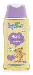 Кроха масло детское с витамином Е для ухода и массажа 200мл