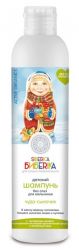 Натура Сиберика Биберика детский шампунь без слез для мальчиков Чудо-сыночек 200мл