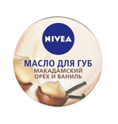 Нивея лип масло для губ Макадамский орех/ваниль 16