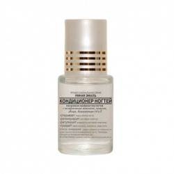 Умная эмаль кондиционер для ногтей 15мл