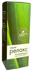 Релакс спрей успокаивающий сироп 30мл