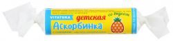 Витатека аскорбинка детская аскорбиновая кислота 20мг с сахаром ананас 2