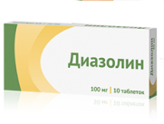 Диазолин 100мг №10 таблетки /Озон/
