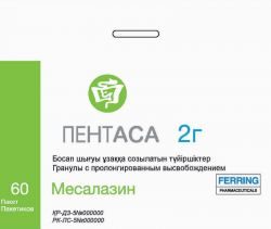 Пентаса 2г №60 гранулы пролонгированного действия