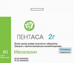 Пентаса 2г №60 гранулы пролонгированного действия