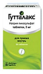 Гутталакс 5мг №50 таблетки