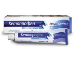 Кетопрофен-врамед 2