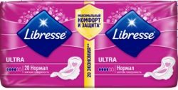 Либресс Ультра Нормал прокладки с мягкой поверхностью 20 штук (Libresse Ultra Normal)