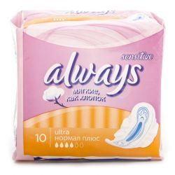 Олвейз прокладки Ультра Сенситив нормал плюс 10шт