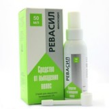 Ревасил р-р для наружного применения 2% фл. 50мл