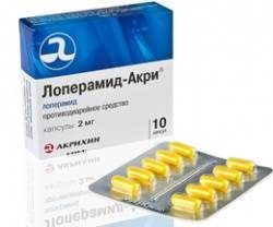 Лоперамид-акрихин 2мг №10 капс.