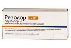 Резолор 2мг №28 таблетки