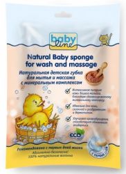 Бебилайн натуральная детская губка для мытья и массажа с минеральным комплексом