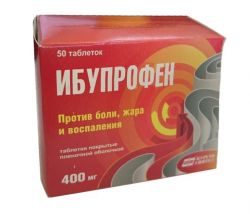 Ибупрофен 400мг №50 таблетки /Синтез/