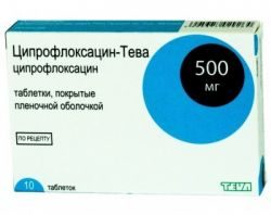 Ципрофлоксацин-Тева 500мг №10 таблетки