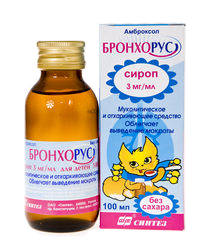Бронхорус /амброксол/ сироп 3мг/мл 100мл фл.