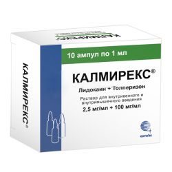 Калмирекс раствор в/в и в/м 2