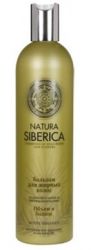 Натура Сиберика бальзам объем и баланс для жирных волос 400мл