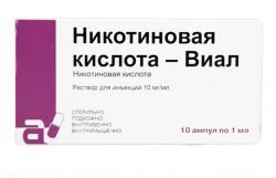 Никотиновая кислота-виал 1% раствор для инъекций 1мл №10 ампулы