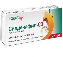 Силденафил-СЗ 25мг №20 таблетки