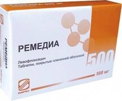Ремедиа 500мг №5 таблетки