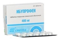 Ибупрофен 400мг №20 таблетки /Синтез/