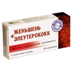 Женьшень + элеутерококк 500мг №30 таблетки