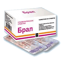 Брал №100 таблетки