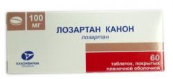 Лозартан Канон 100мг №60 таб