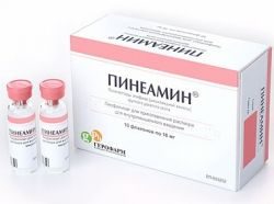 Пинеамин 10мг лиофилизат для приг. раствора для инъекций №10 флаконы