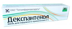 Декспантенол 5% мазь 30г №1