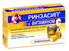 Ринзасип лимон с витамином С 5г №10 пор.