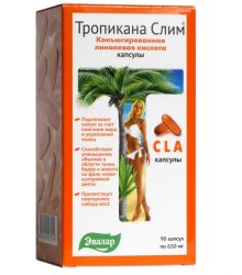 Эвалар Тропикана Слим КЛК конъюгированная линолевая кислота №90 капсулы