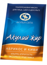 Акулий жир Абрикос и киви маска 1 шт.
